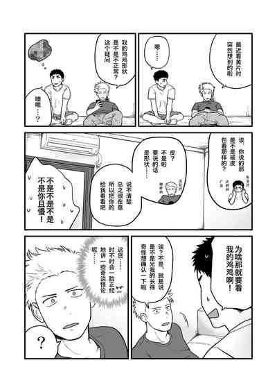 第18頁圖
