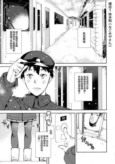 第10頁圖