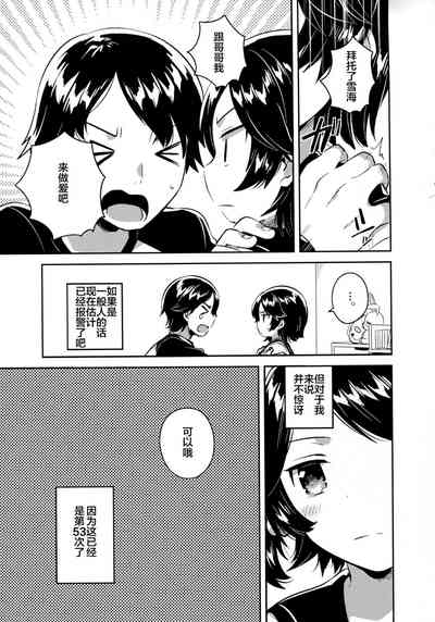 第66頁圖
