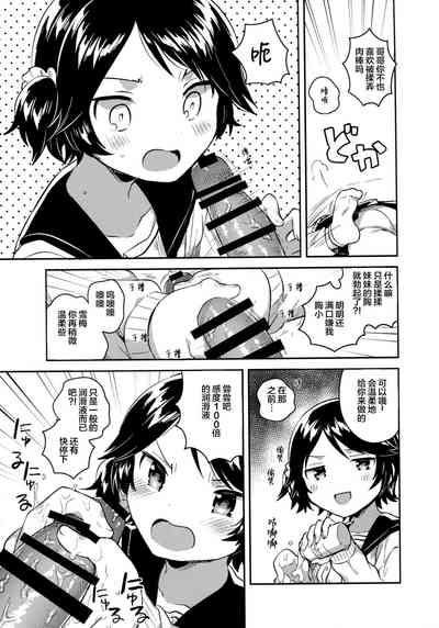 第70頁圖