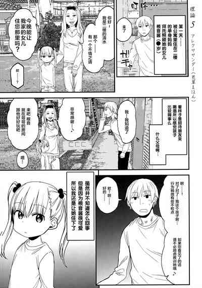 第82頁圖