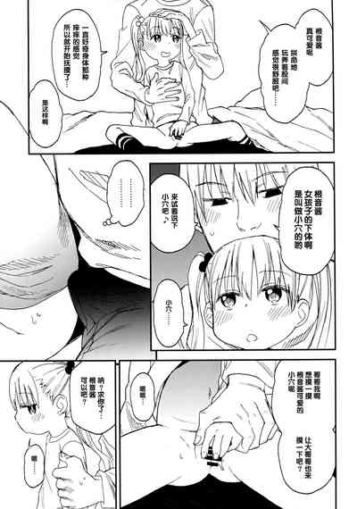 第86頁圖