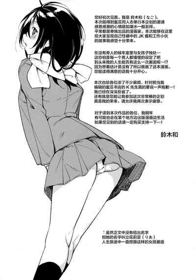 第94頁圖