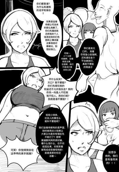 第2页图