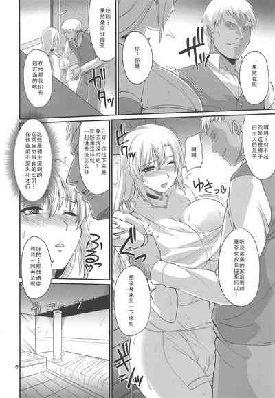第6页图