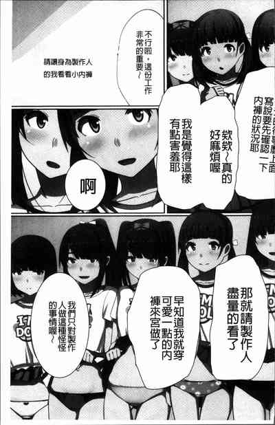 第38頁圖