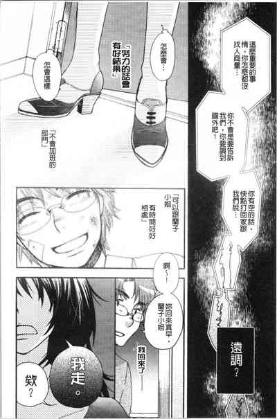 第102頁圖