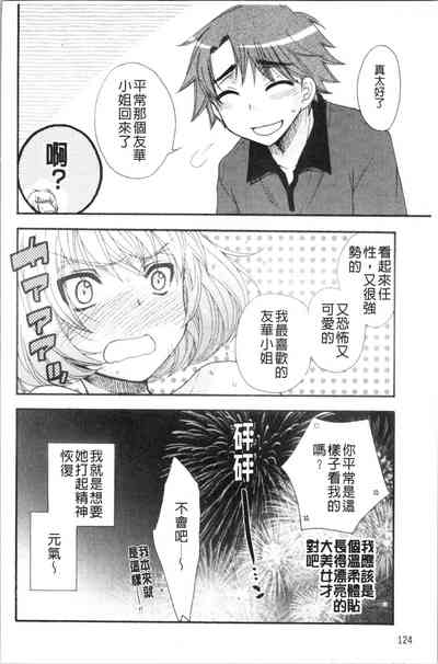 第130頁圖