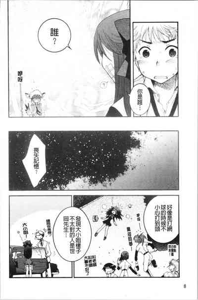 第14頁圖