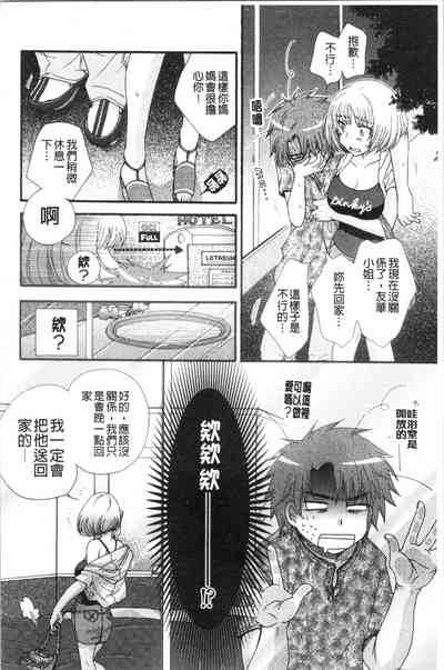 第150頁圖