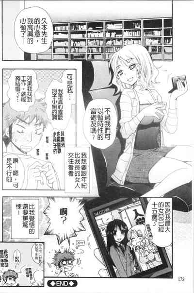 第178頁圖