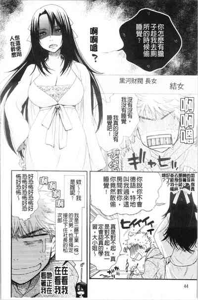 第50頁圖