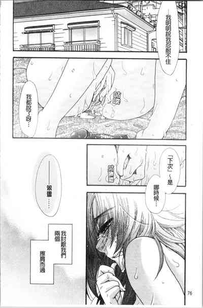 第82頁圖