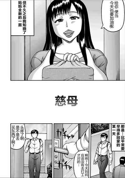 第2页图