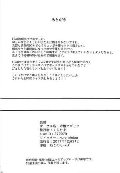 第26页图
