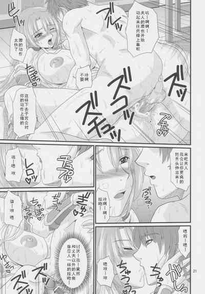 第22页图