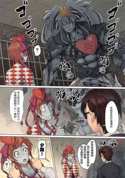 第10頁圖