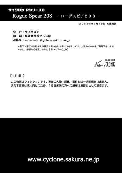 第206页图