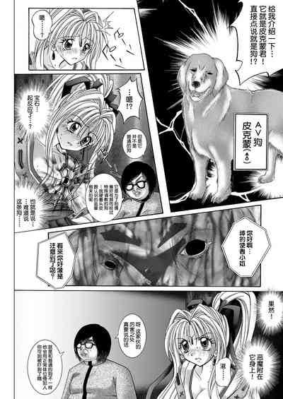 第90页图