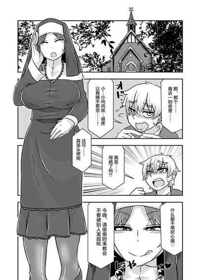 第2页图