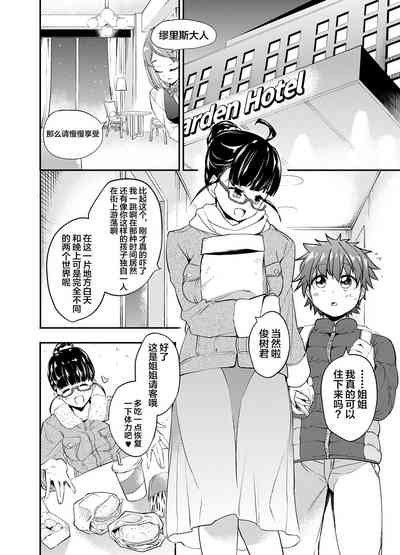 第2页图
