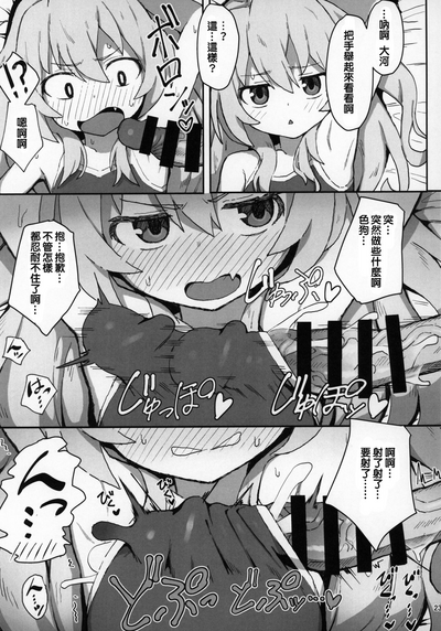 第22页图