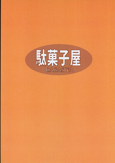 第26页图