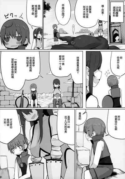 第10页图
