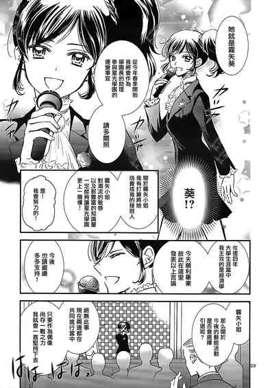 第22頁圖