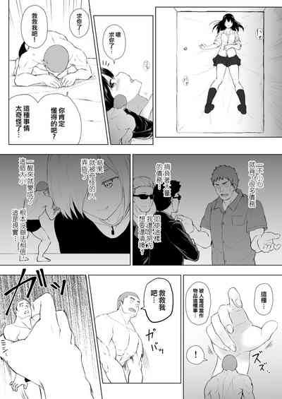 第38页图