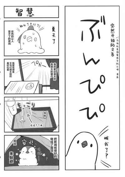 第18页图