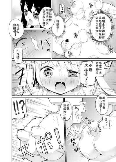 第10頁 封面 - HaSM.cc
