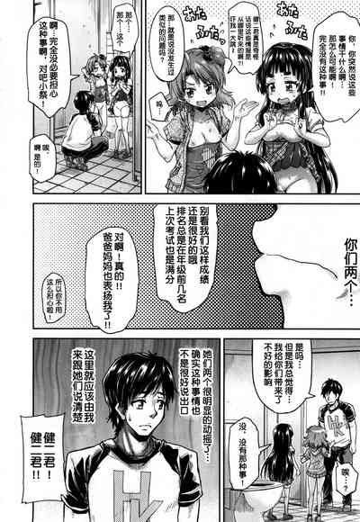 第6頁圖