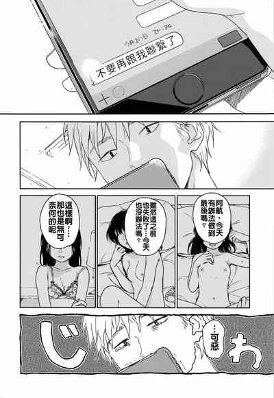 第6頁圖