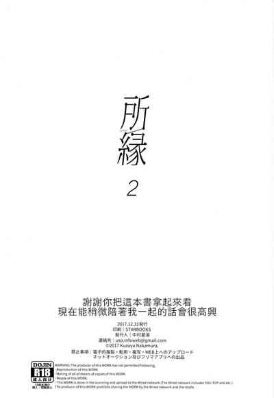 第30頁圖