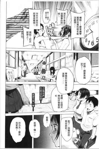 第114页图