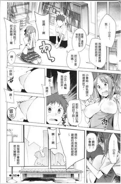第82页图