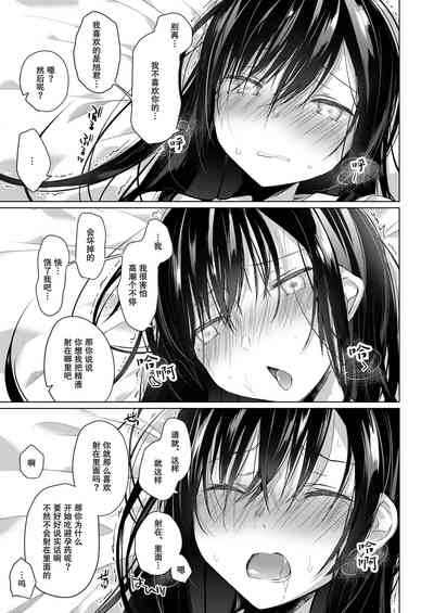第50頁圖