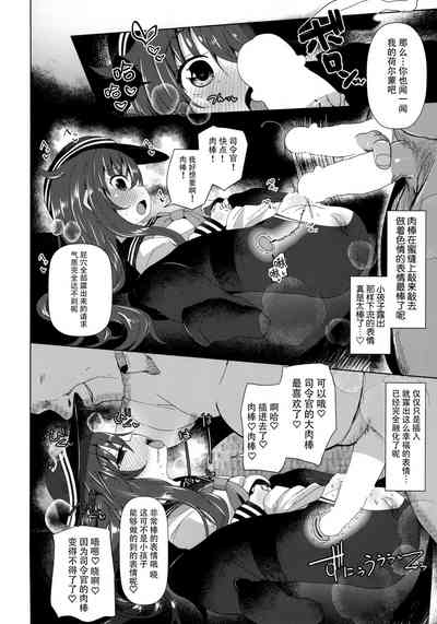 第6页图