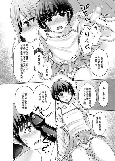 第14页图