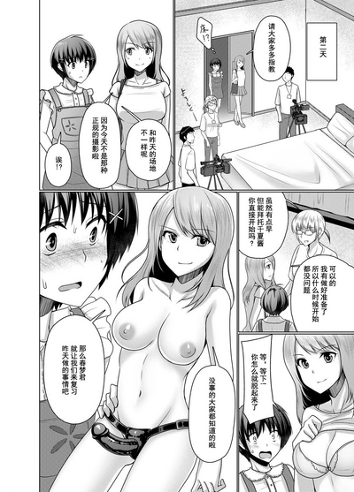 第18页图