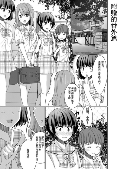 第26页图