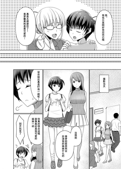 第6页图