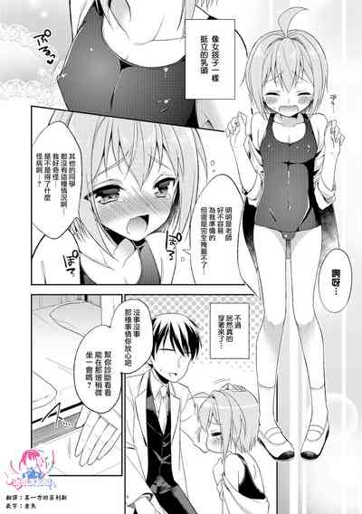 第2頁圖