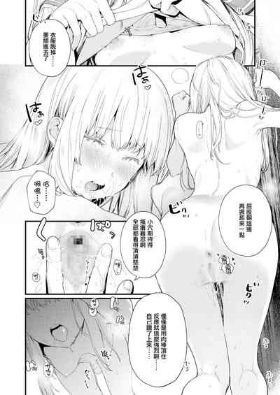 第30頁圖