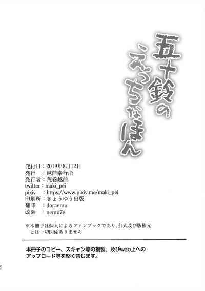 第22页图