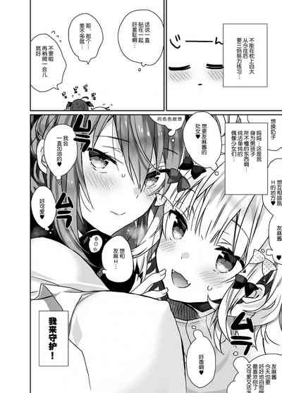 第26页图
