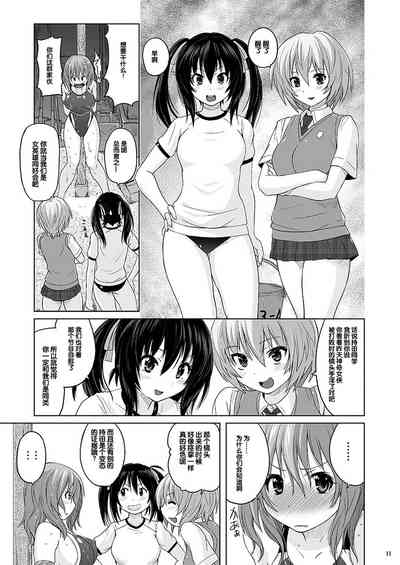 第10页图