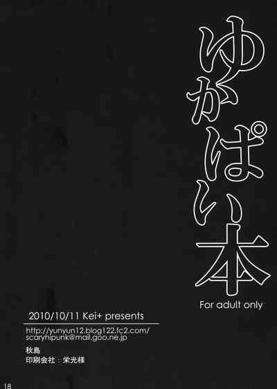 第18頁圖
