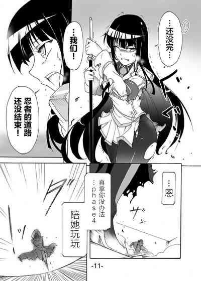 第10頁圖